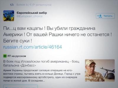 Прикрепленное изображение: ukrop.jpg